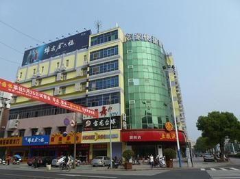 Home Inn Haiyang Road Ναντόνγκ Εξωτερικό φωτογραφία